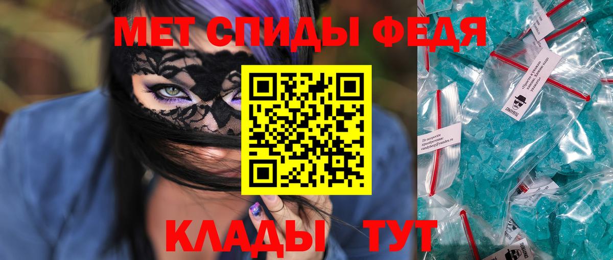 Амфетамин VHQ  Вход с VPN  Амфетамин  Среднеуральск 