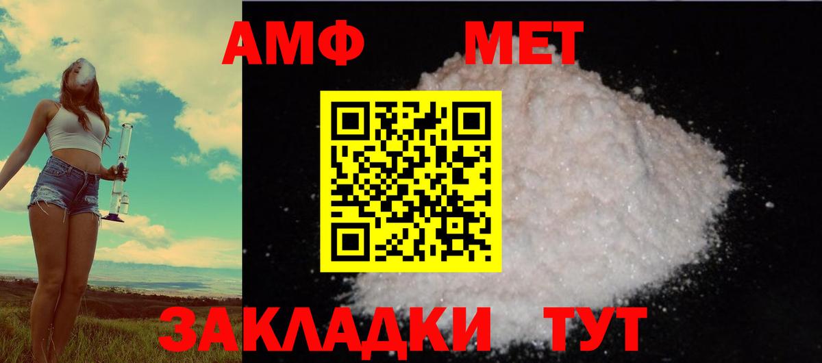 Марихуана  Альфа ПВП СК   КОКАИН  Героин  ЭКСТАЗИ  Среднеуральск  Кетамин  Вход с VPN  Меф МЯУ МЯУ кристаллы  ГАШИШ 