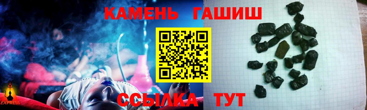 Гашиш ice o lator Среднеуральск