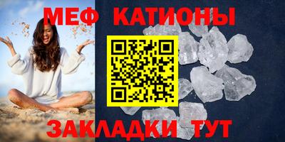 MDMA Premium VHQ Татарск