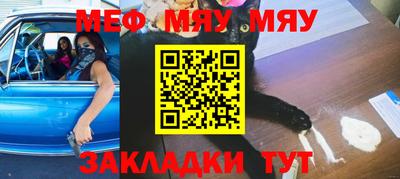 круглые Тара