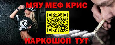 круглые Тара