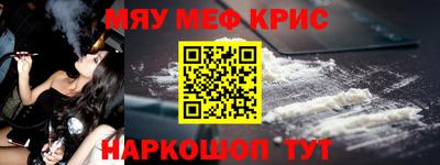 круглые Тара