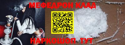 MDMA Premium VHQ Татарск