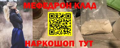 MDMA Premium VHQ Татарск