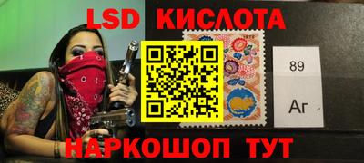 круглые Тара