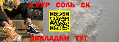 круглые Тара