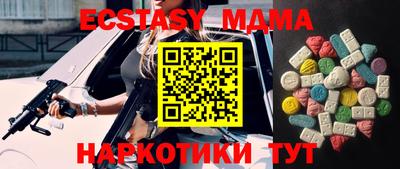 MDMA Premium VHQ Татарск