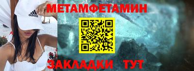 MDMA Premium VHQ Татарск