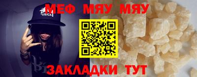MDMA Premium VHQ Татарск