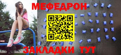 круглые Тара