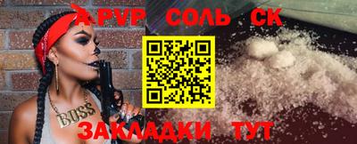 MDMA Premium VHQ Татарск