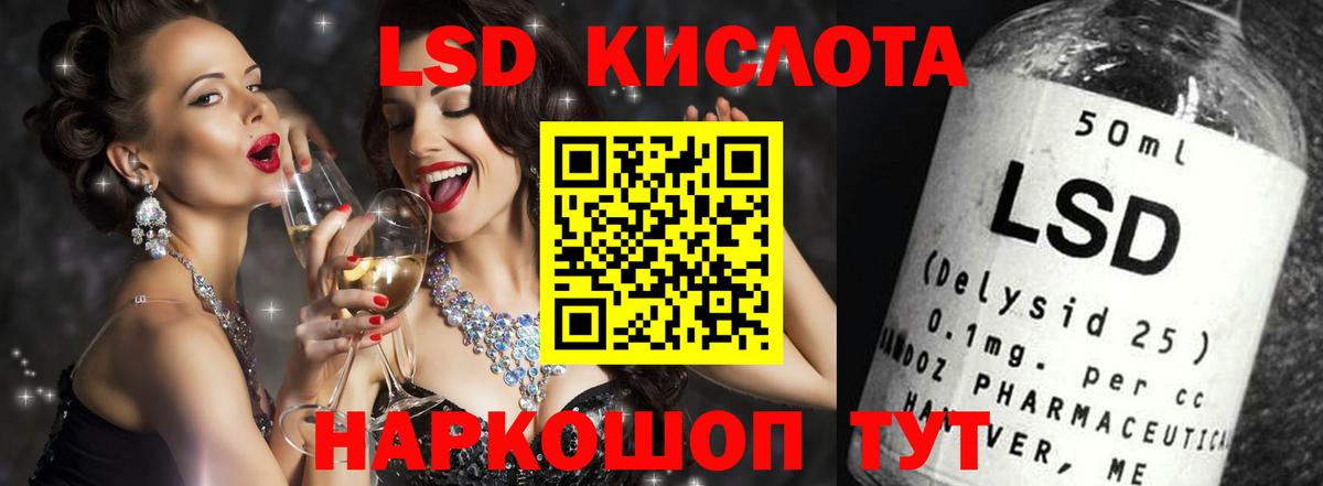 ЛСД экстази ecstasy  ЛСД экстази ecstasy  Среднеуральск  Вход с VPN 