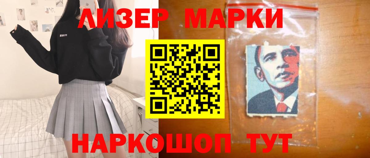 Лсд 25 экстази ecstasy Среднеуральск