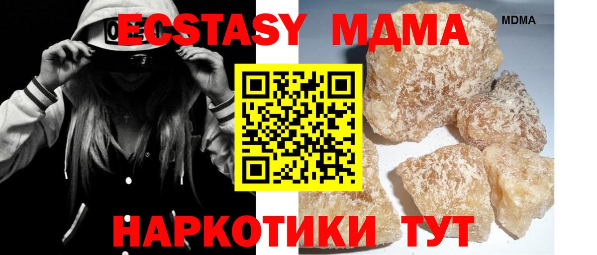 АМФЕТАМИН Среднеуральск