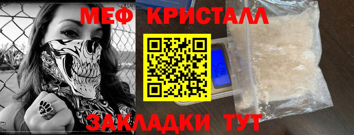 МЯУ-МЯУ  МЕФ мяу мяу  Среднеуральск  Вход с VPN  Меф мяу мяу 