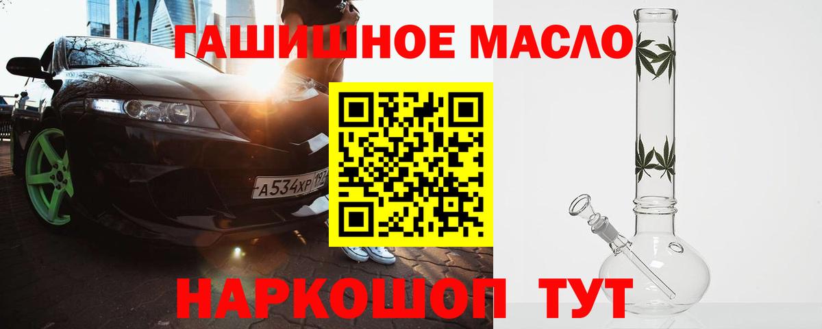 ТГК Wax Среднеуральск
