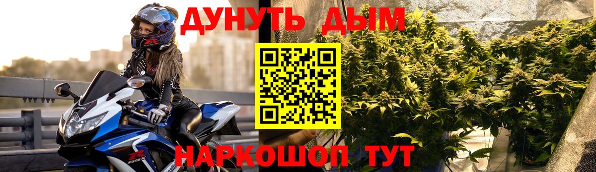 Среднеуральск  Каннабис White Widow  Вход с VPN  Марихуана Bruce Banner  Канабис MAZAR 