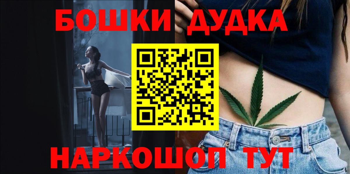 Шишки марихуана SATIVA & INDICA Среднеуральск